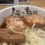 人類みな麺類 - 