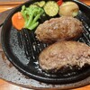 いしがまやハンバーグ マルイファミリー溝の口店