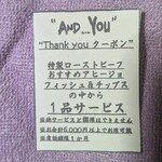 AND...You　公津の杜 - 