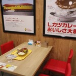 チャンピオンカレー - 利用したテーブル席