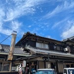 炭火焼うなぎ 東山物産 - 