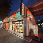 吉野家 - 外観
