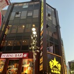 YEBISU BAR - 