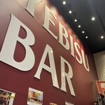 YEBISU BAR - 