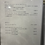 寿司と日本料理 新宿 よねがみ - 