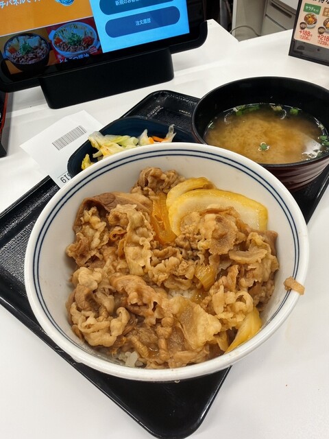 Yoshinoya Kokusai Center Ten photo 3