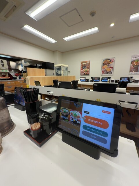 Yoshinoya Kokusai Center Ten photo 4