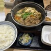 吉野家 浜松ディーラー通り店