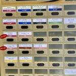 メヂカそば 吟魚 - 