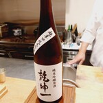 料理や まつもとけんじ - 