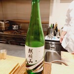 料理や まつもとけんじ - 麒麟山