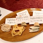 インカント - パスタ