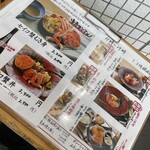 くずし割烹 ぼんた - 