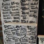 酒場 いっこまっこ - 外観