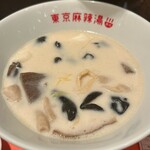 東京麻辣湯 - 