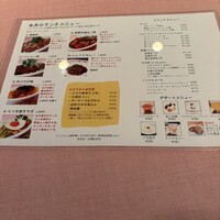 シェフス - 