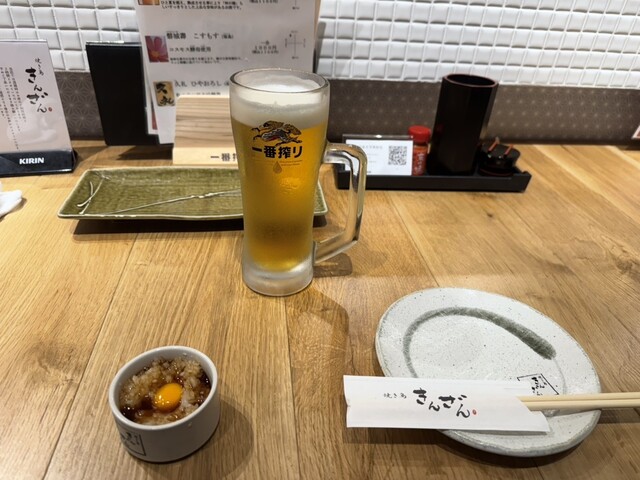 Yakitori Kinzan Kamiotai Ten