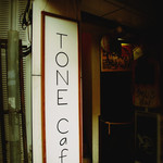 トーンカフェ - 
