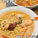 理小夢マーラータン - 