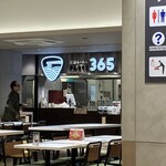 越前らーめん 365 - 