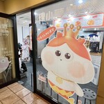 理小夢マーラータン - 