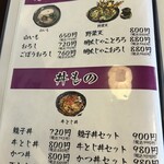 うどん豊前屋 - 