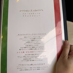 il Cortile - 