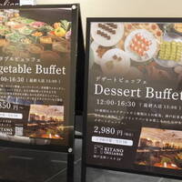 Kitano Grill & Bar - 