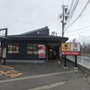 松のや 上田店