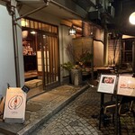 ベルトラン ラーシェ ル ブルターニュ 神楽坂 - 