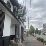 ハイライト食堂 十条店 - 