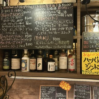 BISTRO YOKOCHO_2