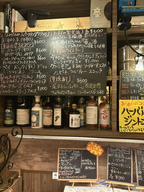 BISTRO YOKOCHO photo 4