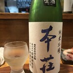 旬菜小料理 だん - 