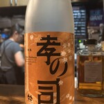 旬菜小料理 だん - 