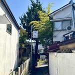 呉竹 - 