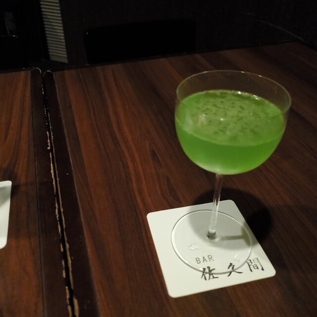 バー佐久間 - 釧路（バー）の写真