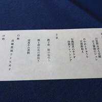 ルアン 佐原商家町ホテル NIPPONIA -  ルアン 佐原商家町ホテル NIPPONIA -