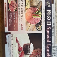 渋谷焼肉 KINTAN - 