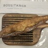 BOUL’ANGE  新宿店