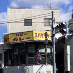 だし麺屋 ナミノアヤ - 