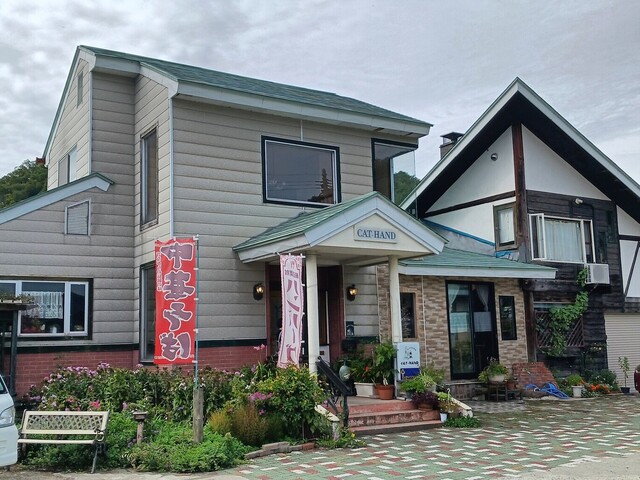 キャット・ハンド - 高畠町その他（喫茶店）の写真