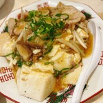 大衆酒場食堂 ななつぼし - 