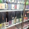 十八代 光蔵 栄本店