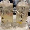 串カツ田中 - ハッピーアワーのメガハイボール