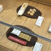 栗きんとん すや ジェイアール名古屋タカシマヤ
