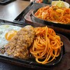美濃源 - 料理写真:和風ハンバーグ定食¥1,200+ごはん大盛り¥100