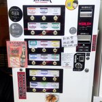 ラーメン 杉田家 - 券売機（入口側）