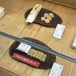 栗きんとん すや - 