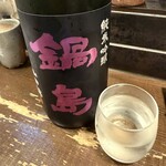 勝手口 ひまり屋 - 